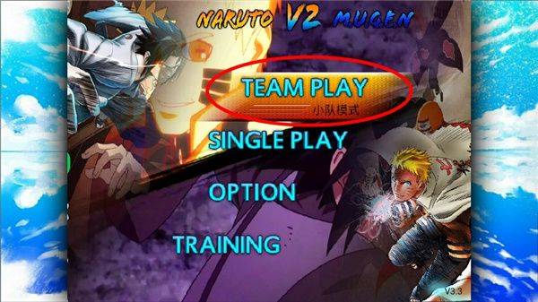 火影忍者究极风暴手游 v1.3.1安卓版
