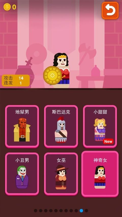 火枪英雄游戏 v2.0.0安卓版