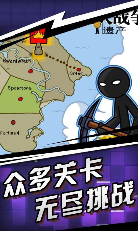 火柴人射手手游 v4.9.6安卓版