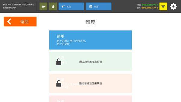 火柴人战争复仇打击最新版 v13.2.0安卓版