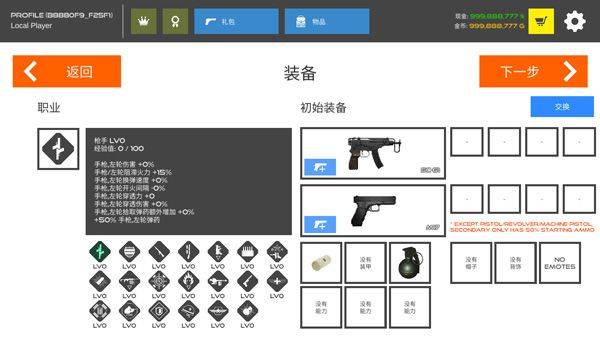 火柴人战争复仇打击最新版 v13.2.0安卓版