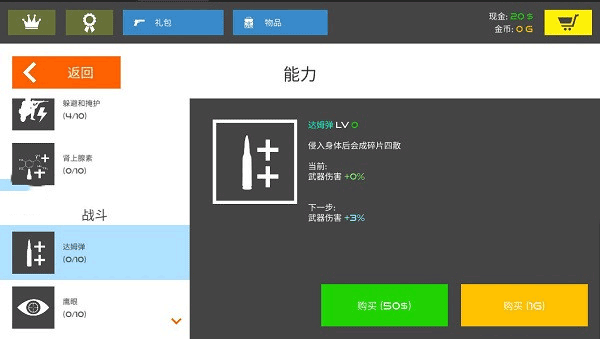 火柴人战争复仇打击最新版 v13.2.0安卓版