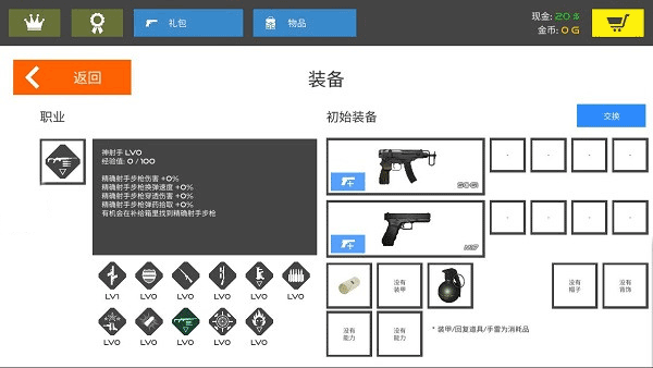 火柴人战争复仇打击最新版 v13.2.0安卓版