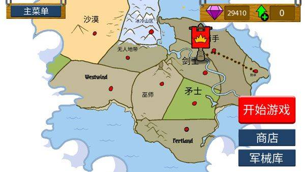 火柴人战争遗产3魔改版 v2025.5.2288安卓版