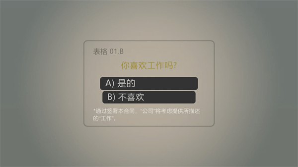 火柴人热血格斗手机版 v1.1安卓版