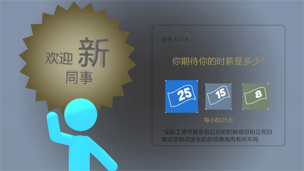 火柴人热血格斗手机版 v1.1安卓版
