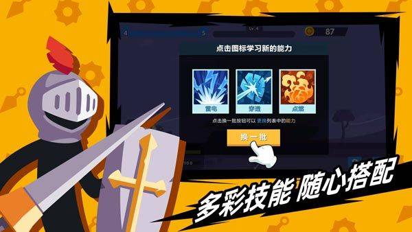 火柴人神射手国际服最新版 v2.2.6安卓版