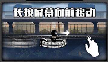 火柴人英雄刺激冒险手游 v1.0.1安卓版