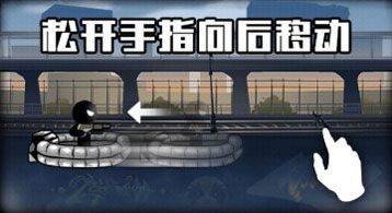 火柴人英雄刺激冒险手游 v1.0.1安卓版