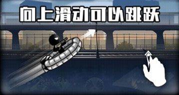火柴人英雄刺激冒险手游 v1.0.1安卓版