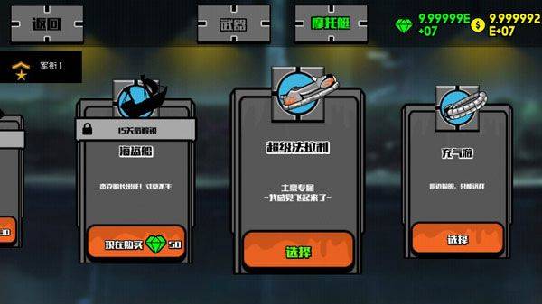 火柴人英雄刺激冒险手游 v1.0.1安卓版