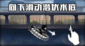 火柴人英雄刺激冒险手游 v1.0.1安卓版