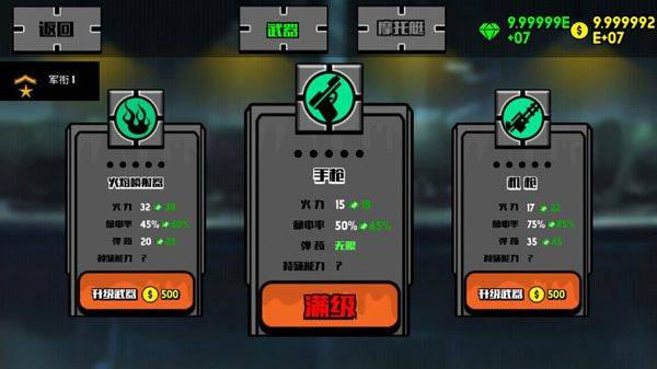 火柴人英雄刺激冒险手游 v1.0.1安卓版