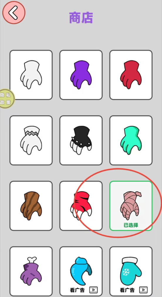 火柴人逃生高手游戏 v300.1.3 最新版