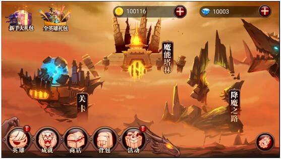 火柴人部落官方版 v1.2.3安卓版