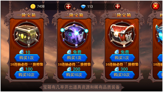 火柴人部落官方版 v1.2.3安卓版