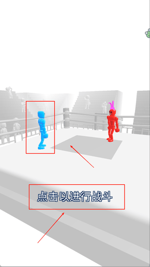 火柴拳击手游戏 v1.0.3 安卓版 火柴拳击手游戏 v1.0.3 安卓版