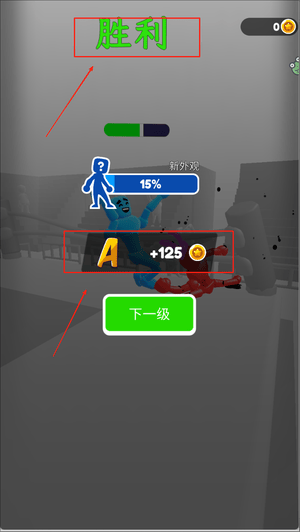 火柴拳击手游戏 v1.0.3 安卓版 火柴拳击手游戏 v1.0.3 安卓版