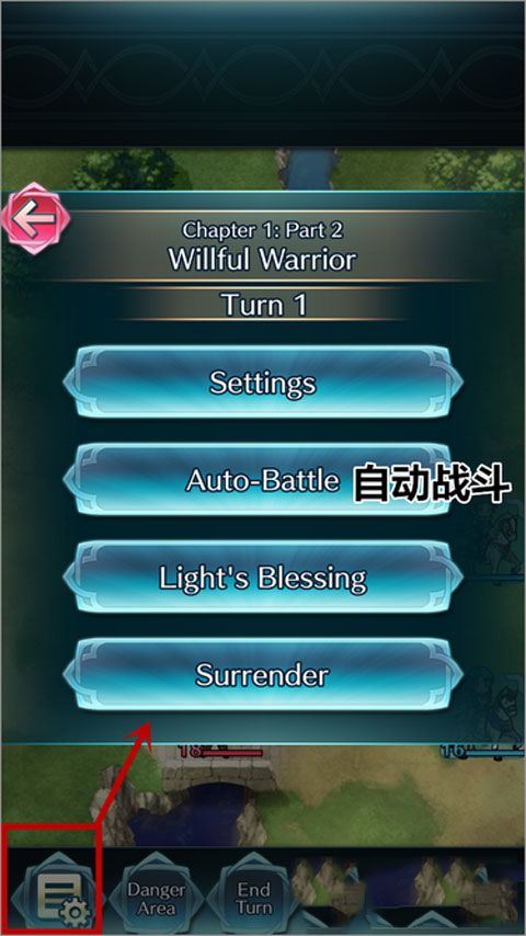 火焰纹章英雄官方版 v10.7.0安卓版