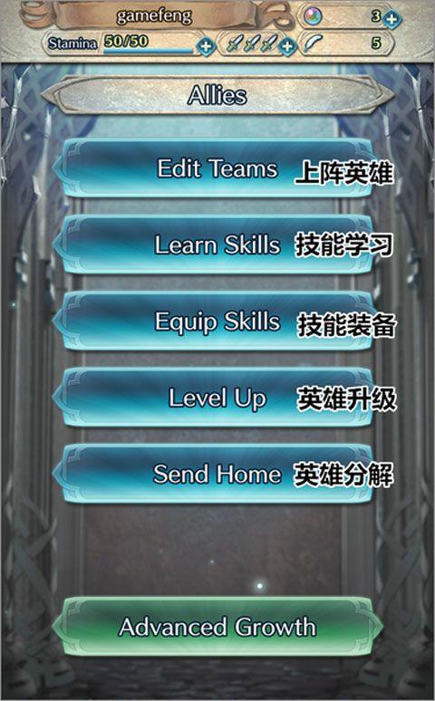 火焰纹章英雄官方版 v10.7.0安卓版