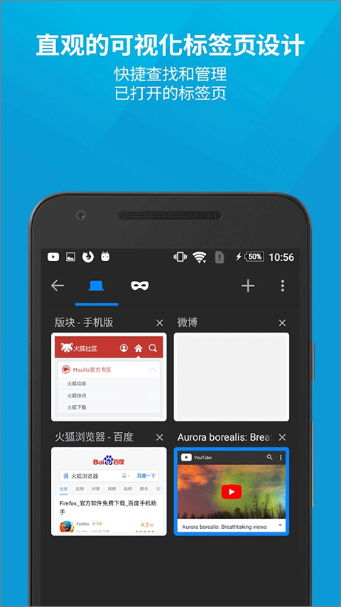 火狐浏览器安卓版(Firefox) v149.0.2最新版