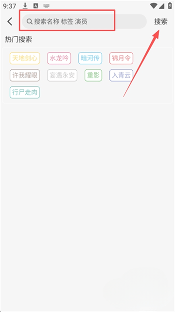 火猫影视官方最新版 火猫影视官方最新版