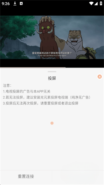 火猫影视官方最新版 火猫影视官方最新版