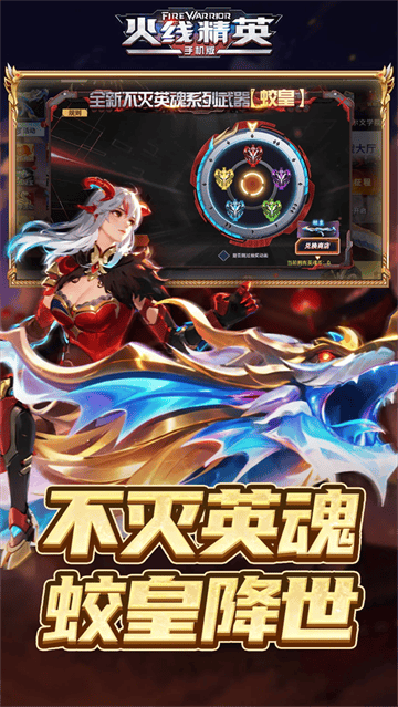 火线精英腾讯服 火线精英腾讯服