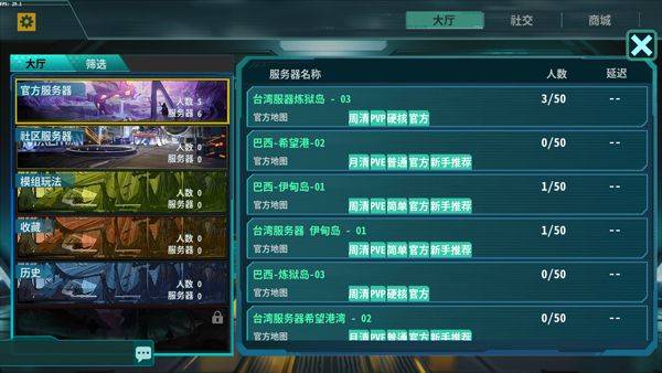 灰烬工艺边境 v0.5.13安卓版