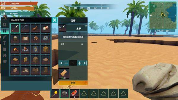 灰烬工艺边境 v0.5.13安卓版
