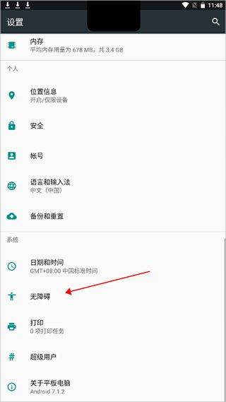 灵动坞app v1.9.2安卓版