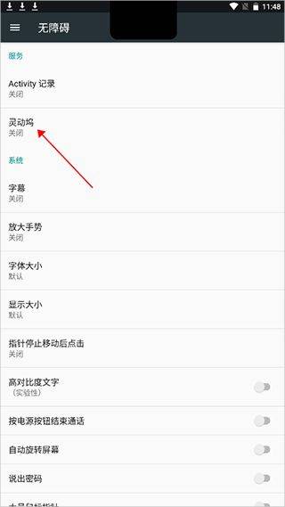 灵动坞app v1.9.2安卓版
