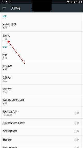 灵动坞app v1.9.2安卓版