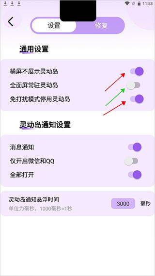 灵动坞app v1.9.2安卓版
