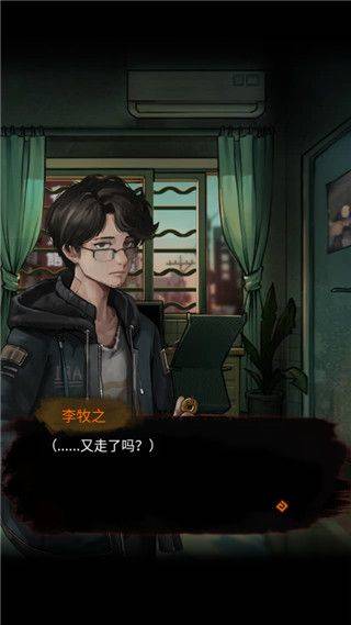 灵探游戏 v1.0.1.407.403.1010安卓版