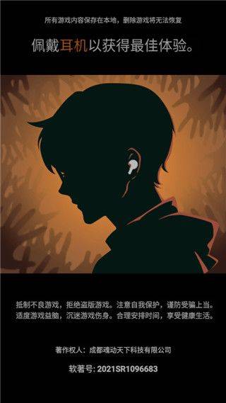 灵探游戏 v1.0.1.407.403.1010安卓版