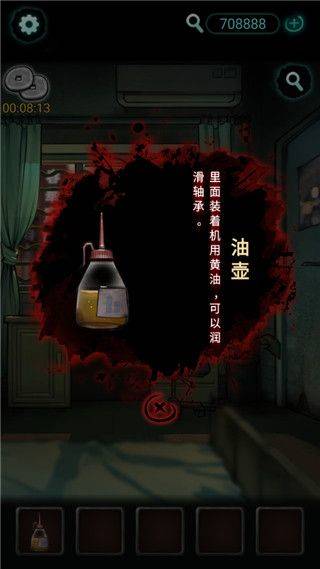 灵探游戏 v1.0.1.407.403.1010安卓版