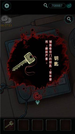 灵探游戏 v1.0.1.407.403.1010安卓版