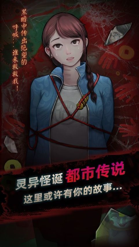 灵探游戏 v1.0.1.407.403.1010安卓版