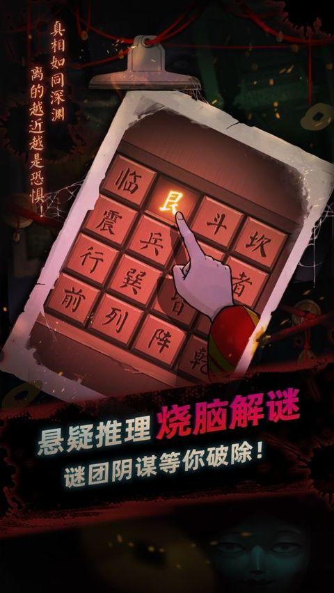 灵探游戏 v1.0.1.407.403.1010安卓版