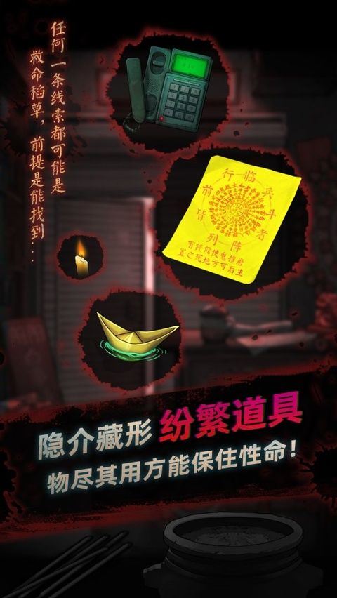 灵探游戏 v1.0.1.407.403.1010安卓版