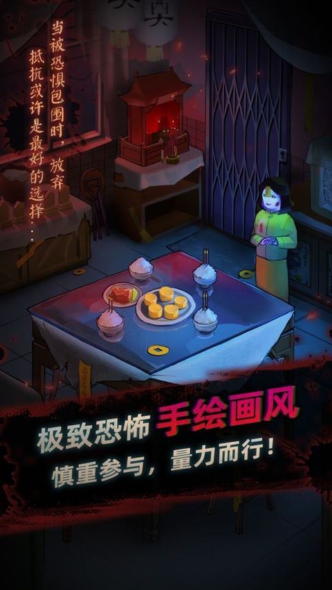 灵探游戏 v1.0.1.407.403.1010安卓版