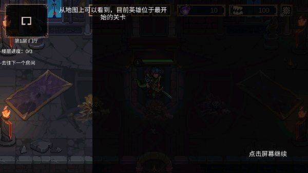 灵能冲击 v1.3.8安卓版