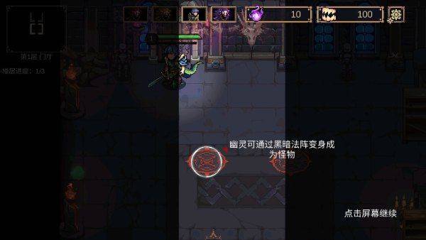 灵能冲击 v1.3.8安卓版