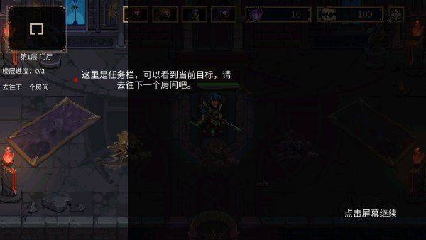灵能冲击 v1.3.8安卓版