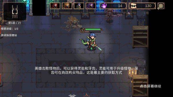 灵能冲击 v1.3.8安卓版