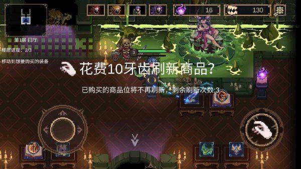 灵能冲击 v1.3.8安卓版