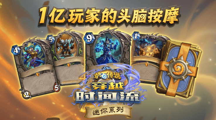 炉石传说华为版 v34.6.236529 最新版