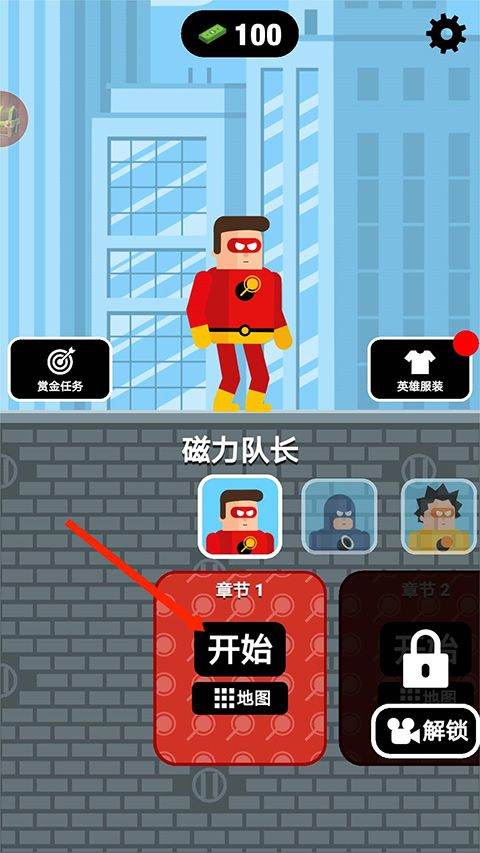 炮击达人手机版 v1.4.2安卓版