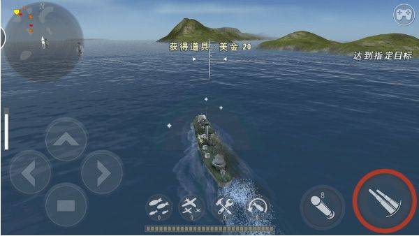 炮艇战3d战舰手游官方版
